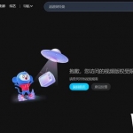 迪迦奥特曼下架了吗(迪迦奥特曼下架原因)