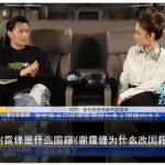 谢霆锋是什么国籍(谢霆锋为什么改国籍)