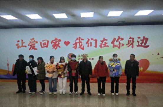 西安公安局显神威，3名被拐17年孩子昨日重逢家人