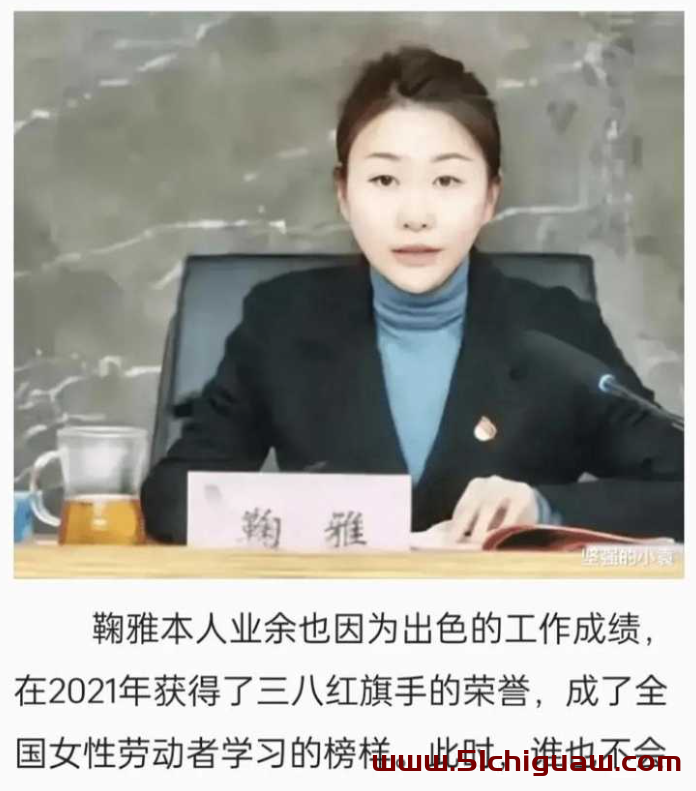 城投董事长鞠雅被双开,南昌市红谷滩办公室丑闻视频流传