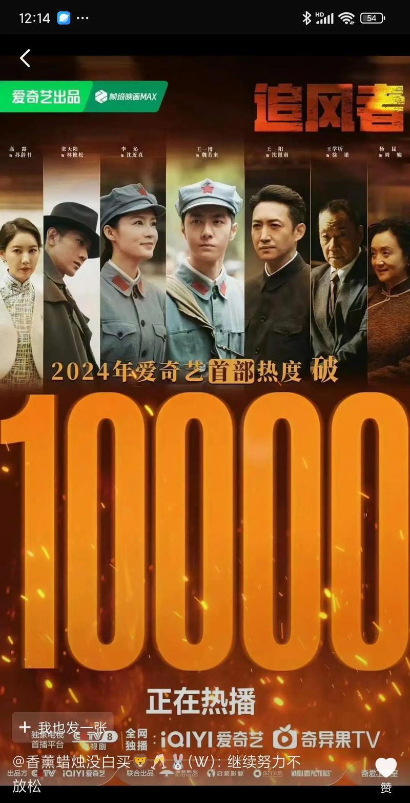 日韩剧在线观看：手机平台及演员一览