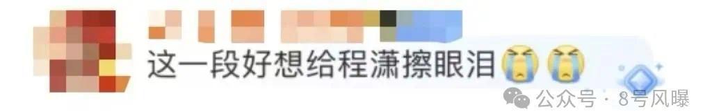 大梦归离营销策略引反感，网友：别学郭敬明