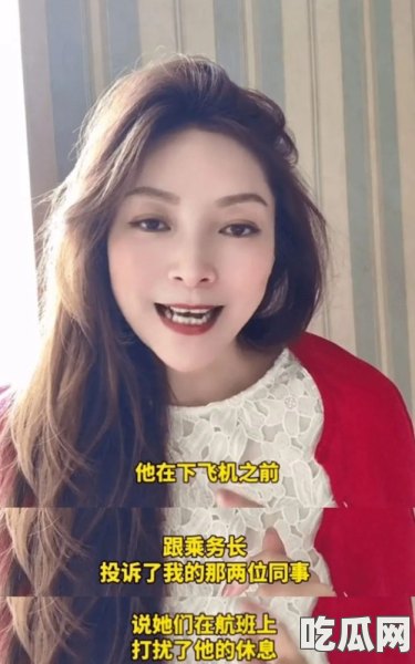 从“小仙女”到“甜女友”，网红如何玩转人设？